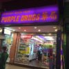 バンコク　タニヤ通りにある日本語が通じて両替も出来る薬局　ＰＵＲＰＬＥ　ＤＲＵＧ（むらさき薬局）
